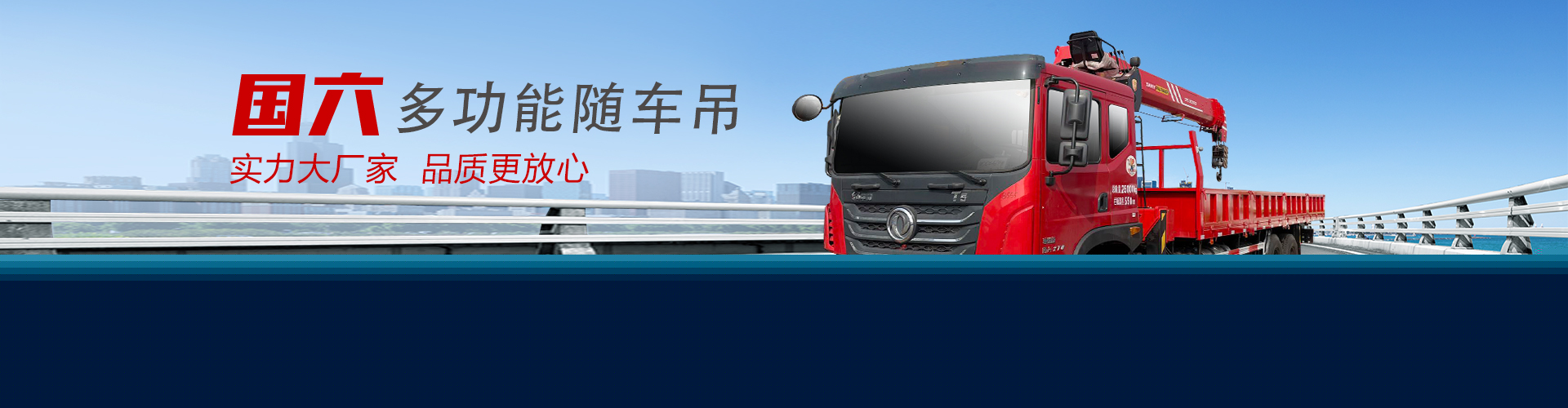 湖北楚隨專(zhuān)用汽車(chē)有限公司